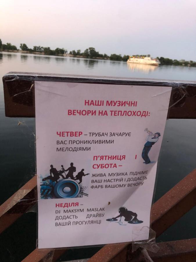 Новая Красивая Квартира. 체르카시 외부 사진